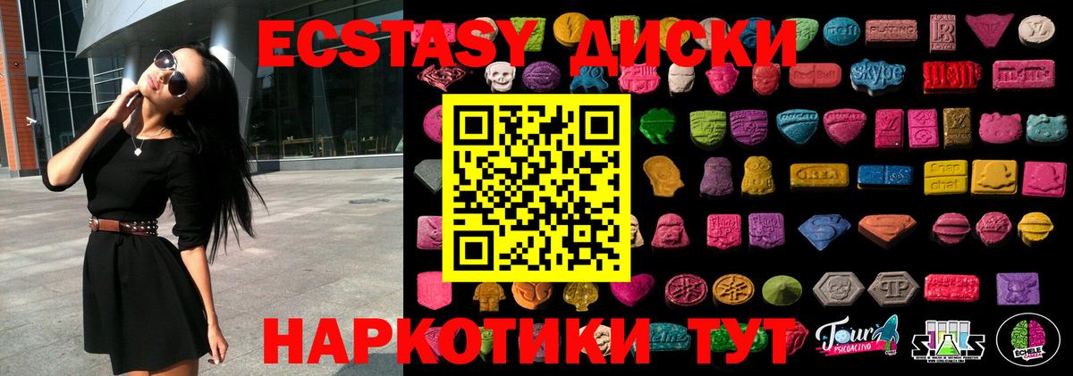 ЭКСТАЗИ TESLA Сосновоборск