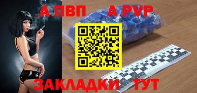 индика Обь