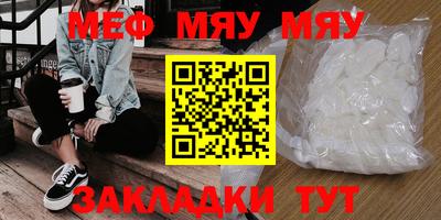 скорость Новозыбков
