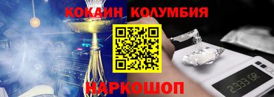 2c-b Обнинск