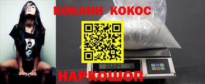 прущая мука Новокубанск