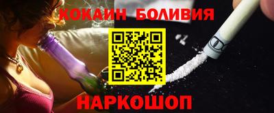 2c-b Обнинск