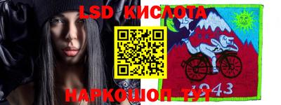 скорость Новозыбков