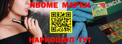 скорость Новозыбков
