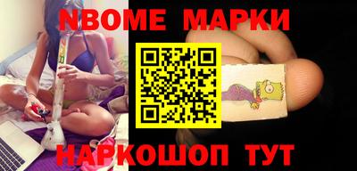 прущая мука Новокубанск