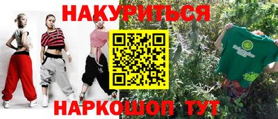 скорость Новозыбков