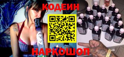 скорость Новозыбков