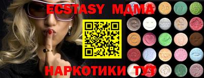 кокаин Нягань