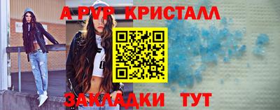 2c-b Обнинск