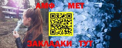 шишки Новодвинск