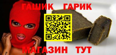 шишки Новодвинск
