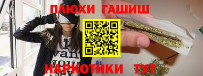 прущая мука Новокубанск