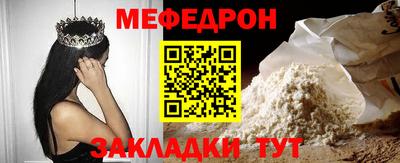 скорость Новозыбков