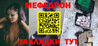 прущая мука Новокубанск