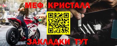 прущая мука Новокубанск