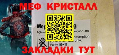 шишки Новодвинск