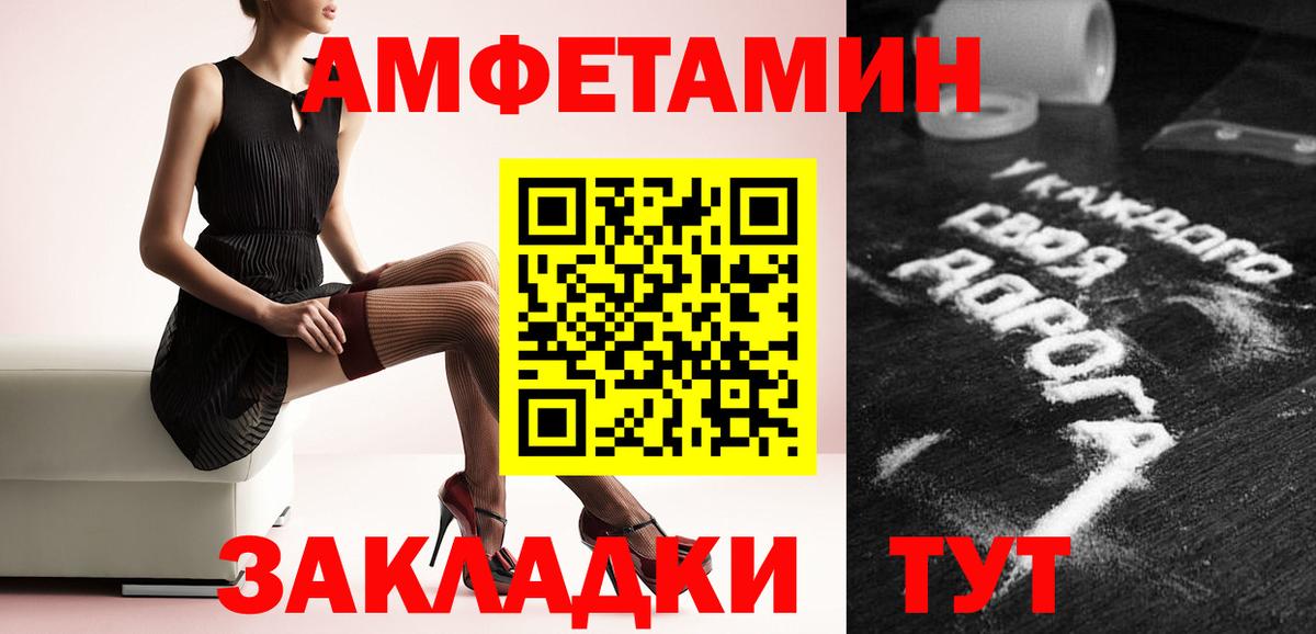 Первитин Декстрометамфетамин 99.9% Сосновоборск