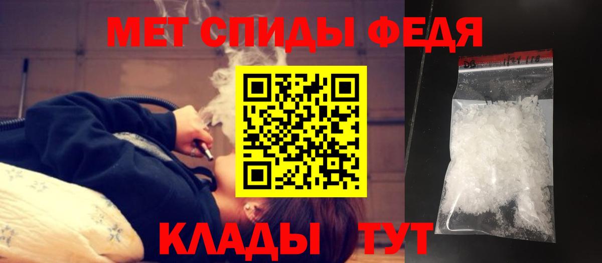 Первитин винт  Первитин винт  МЕТАМФЕТАМИН  Вход с VPN  Сосновоборск 