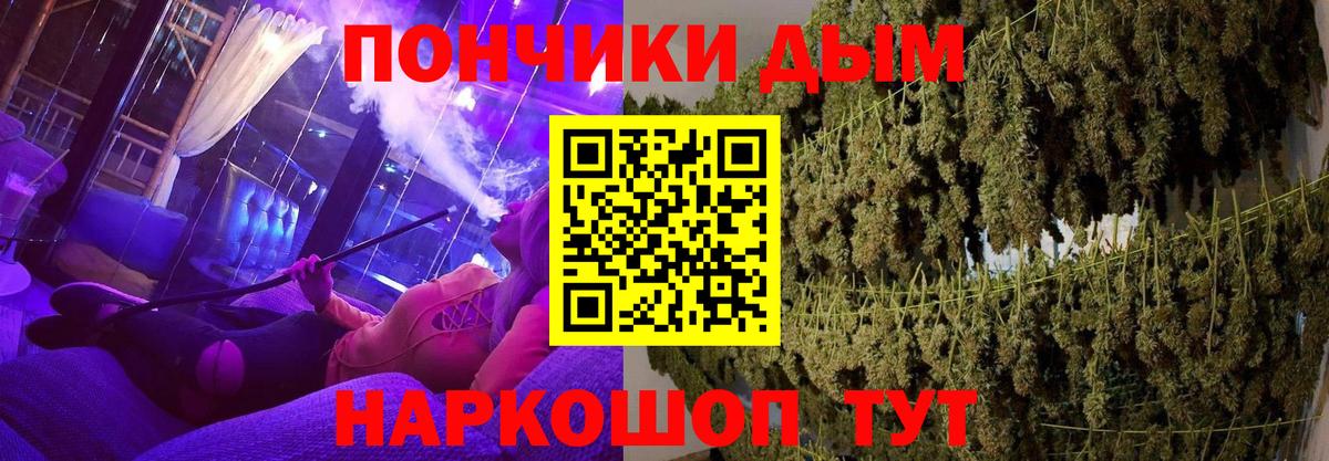 Бошки Шишки гибрид Сосновоборск