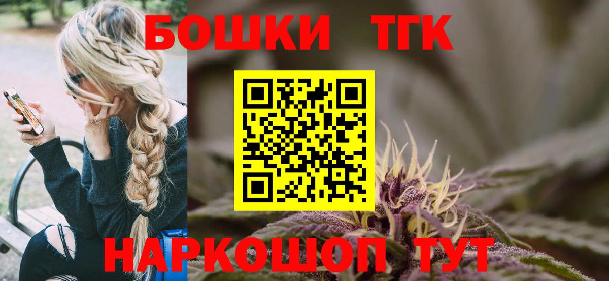 Каннабис Bruce Banner  Вход с VPN  Бошки Шишки LSD WEED  Каннабис THC 21%  Сосновоборск 
